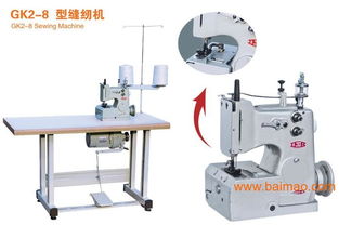 青工牌LFS1500縫包輸送機(jī)組 高效自動(dòng)化包裝解決方案