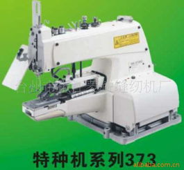 臺(tái)州市椒江菱銳縫紉機(jī)廠 專業(yè)服裝加工輔助設(shè)備與縫紉機(jī)產(chǎn)品概覽